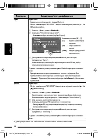 Страница 156