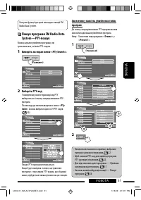 Страница 159
