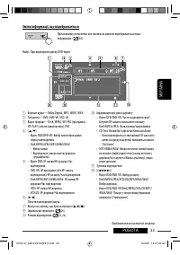 Страница 161