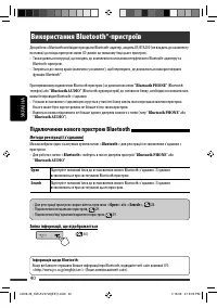 Страница 168