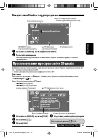 Страница 171