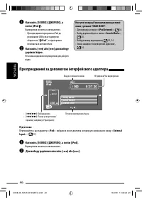 Страница 174