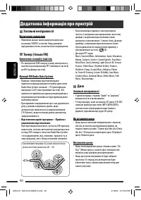 Страница 178