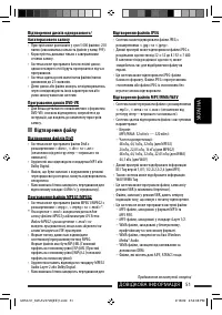 Страница 179