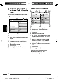 Страница 180