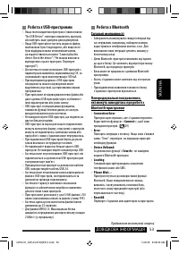 Страница 181