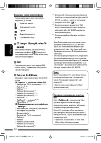 Страница 182