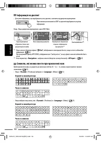Страница 184
