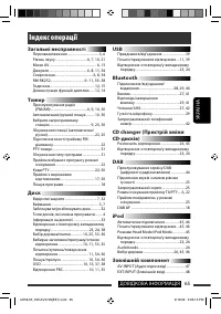Страница 193