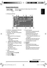 Страница 33