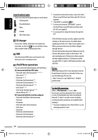 Страница 54