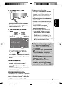Страница 67