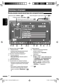 Страница 70