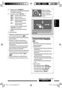 Страница 71