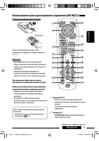 Страница 73