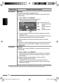Страница 92