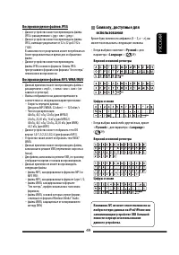 Страница 50