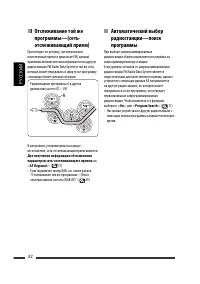 Страница 102