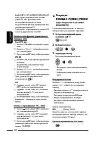 Страница 108