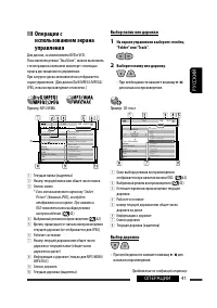 Страница 111