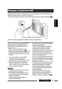 Страница 113