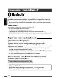 Страница 114