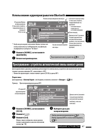Страница 117