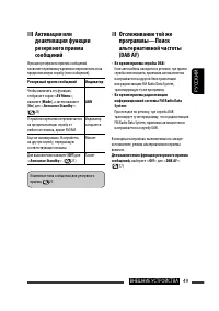 Страница 119