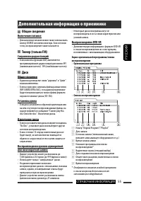Страница 125