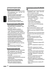 Страница 126