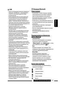 Страница 127