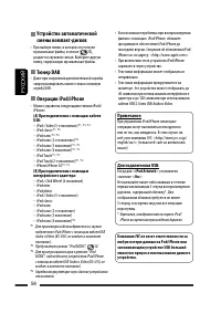 Страница 128