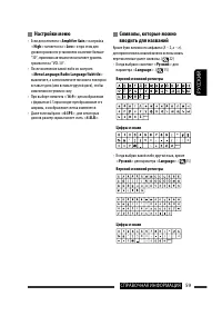 Страница 129