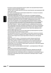 Страница 132
