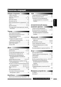 Страница 141