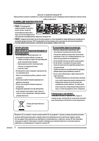 Страница 142