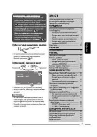 Страница 143
