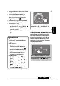 Страница 147