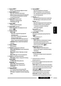 Страница 151