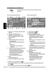 Страница 174