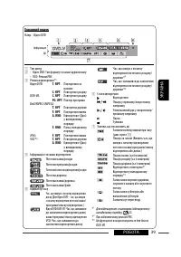 Страница 179