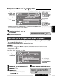 Страница 187