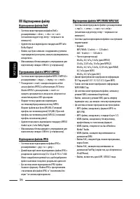 Страница 196