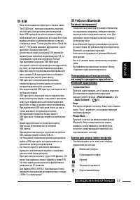 Страница 197