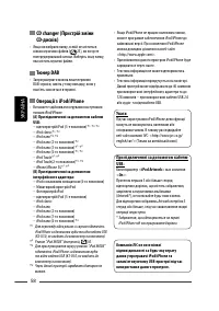 Страница 198