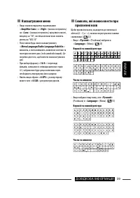Страница 199