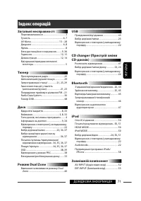 Страница 211