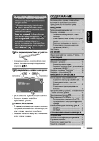 Страница 73