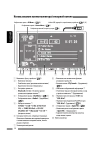 Страница 76