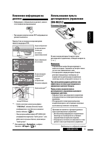Страница 79